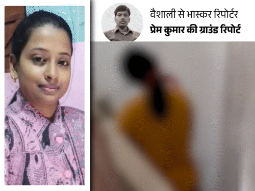 ‘मेरी बेटी सुसाइड नहीं कर सकती, उसका मर्डर हुआ है’:वैशाली में फंदे से लटकी मिली BPSC शिक्षिका, भाई बोला-शव को बीच नदी में फेंक दिया