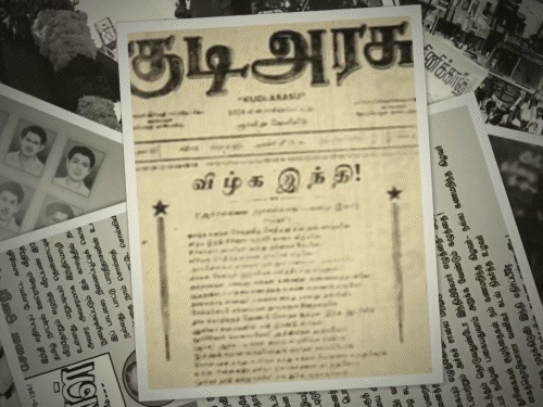 तमिलनाडु CM बोले-राज्य में हिंदी के लिए कोई जगह नहीं:इसे थोपने का हमेशा विरोध करेंगे, तमिल के लिए हमारा प्यार कभी नहीं मरेगा