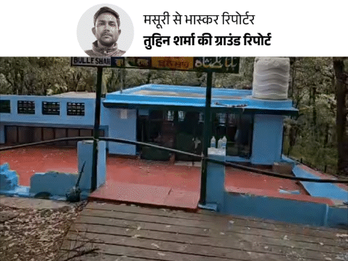 जय श्री राम के नारे लगाए, हथौड़ों से मजार तोड़ी:हिंदू संगठन का दावा- ये धर्म युद्ध, मसूरी में अध्यक्ष बोले- मैं भी सनातनी लेकिन आज शर्मशार