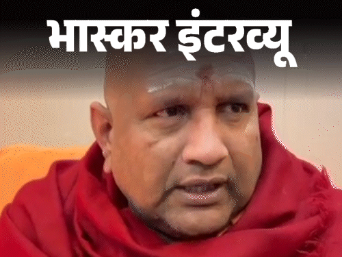 ‘सनातन धर्म बॉयफ्रेंड नहीं जो आज पकड़ा कल छोड़ दिया’:हर्षा रिछारिया पर बोले स्वामी आनंद स्वरूप- मैंने पहले ही कहा था ये सिर्फ रीलबाज