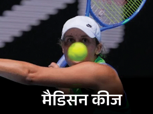 ऑस्ट्रेलियन ओपन- मैडिसन कीज,जाकुब मेंसिक और जोकोविच तीसरे राउंड में:कीज ने हमवतन क्रूगर को हराया, मेंसिक की लगातार छठी जीत