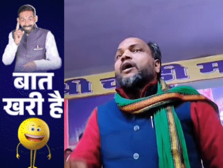 हवाई चप्पल वाले विधायक की बेइज्जती:नेताओं को पप्पू का कैरेक्टर सर्टिफिकेट, खुद मुजरिम बन गए दरोगा जी