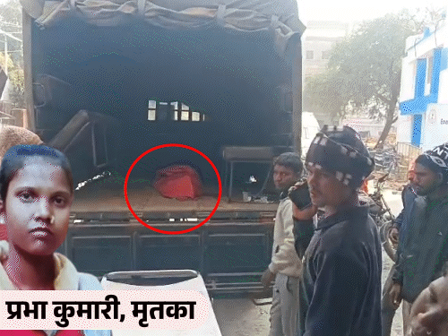 चतरा में फंदे से लटका मिला नवविवाहिता का शव:चार महीने पहले हुई थी शादी, दो लाख रुपए के लिए सास-ननद पर हत्या का आरोप