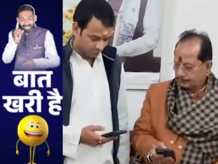 भोज पर तेजू भइया का संस्कारी दांव:अफसरों को मंत्री का होमियोपैथी डोज; ठंड में कफन पर ऑफर