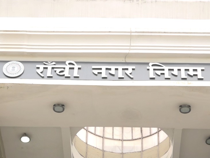 झारखंड में होली से पहले नगर निकाय चुनाव:24–27 फरवरी के बीच मतदान, 48 निकायों में एक ही दिन वोटिंग, गवर्नर की मिली मंजूरी