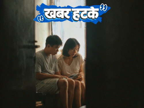 खबर हटके- इंडोनेशिया में शादी से पहले सेक्स पर जेल:घर खर्च के लिए कपल ने ₹100-₹500 के नोट छापे; सुरंग खोदकर बैंक से उड़ाए ₹300 करोड़