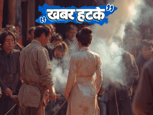 खबर हटके- प्रेग्नेंसी के लिए महिलाओं को पीटने का रिवाज:जलीकट्टू जीतने पर मिलेगी सरकारी नौकरी; सड़क पर मरे जानवरों को खा रहे लोग