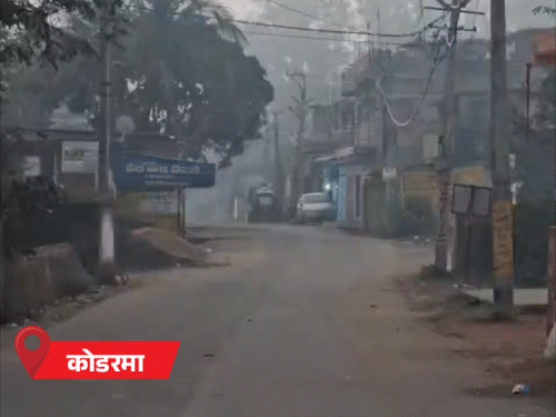 झारखंड में तेजी से बदल रहा मौसम:30 जनवरी तक बदलेगा मिजाज; दिन में रहेगी गर्मी, फिर लौट सकती है हल्की ठंड