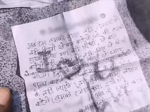 लापता नाबालिग के घर से मिला लव लेटर:भागलपुर में 2 लड़की 11 दिन से गायब, प्रेम पत्र में लिखा है- आई लव यू