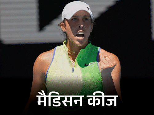 नाओमी ओसाका ऑस्ट्रेलियन ओपन से बाहर, नाम वापस लिया:बोलीं– शरीर को ध्यान देने की जरूरत; सिनर, कीज और अनिसिमोवा जीते