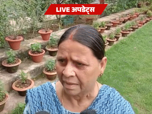 बिहार अपडेट्सःIRCTC घोटाले में लोअर कोर्ट के फैसले को चुनौती:राबड़ी की याचिका पर दिल्ली HC ने CBI से मांगा जवाब, हार के बाद तेजस्वी की बैठक