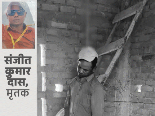 समस्तीपुर के युवक की बेगूसराय में मिली लाश:निर्माणाधीन घर के कमरे से लटका था शव; सेंटरिंग का करता था काम