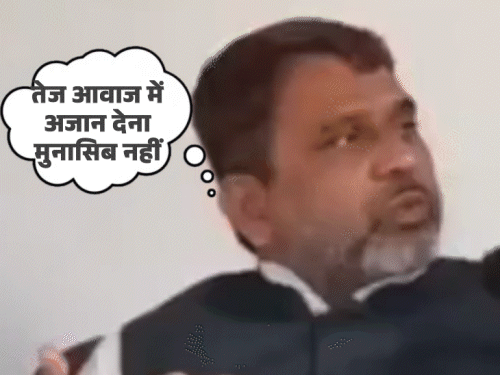 ‘500 मीटर से दूर नहीं जानी चाहिए अजान की आवाज’:ओवैसी के विधायक बोले- हमारी परंपराएं-खानपान ठीक नहीं, हाल में मिली है Y+ सुरक्षा