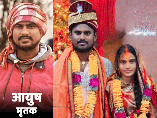 ससुर ने बेटी-नाती के सामने दामाद को गोली मारी:पत्नी बोली- खून का छींटा 6 महीने के बेटे पर भी पड़ा, लव मैरिज से नाराज था पिता