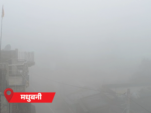 बिहार में अगले एक सप्ताह मौसम रहेगा सामान्य:न्यूनतम तापमान में 2-3 डिग्री सेल्सियस की बढ़ोतरी होगी, दिन में धूप निकलने से ठंड से मिलेगी राहत