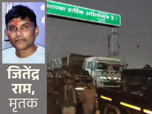 औरंगाबाद सड़क हादसे में शिक्षक की मौत:हाइवा ने 100 मीटर तक बाइक को घसीटा, गुस्साए लोगों ने किया सड़क जाम