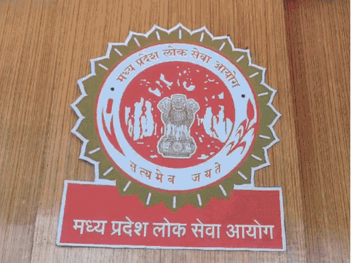 MPPSC की परीक्षाओं में थ्री-लेयर सिक्योरिटी सिस्टम:UPSC की तर्ज पर बायोमेट्रिक, आइरिस स्कैन और लाइव CCTV मॉनिटरिंग; 26 अप्रैल की प्री से होगी शुरुआत