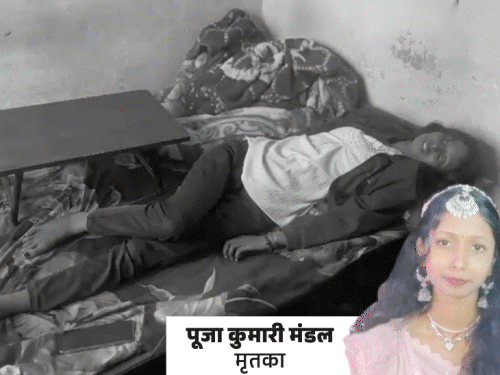 गिरिडीह में छात्रा ने फांसी लगा कर की आत्महत्या:मौत से पहले फैमिली को मैसेज भेजा; जहर खा ली हूं, बचा पाओगे तो बचा लो