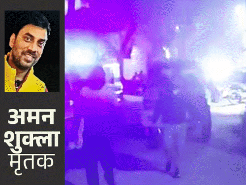 बैंक से 52 लाख लूटने वाले की गोली मारकर हत्या:पटना में पत्नी-बच्चे के सामने अपराधियों ने मारी गोली; लोगों ने घर के दरवाजे बंद कर लिए