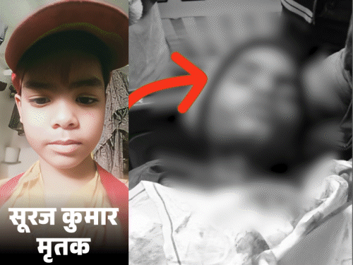 औरंगाबाद में 11 साल के बच्चे की गला रेतकर हत्या:घर के बाहर से पड़ोसी ने उठाया; शव को बोरे में भरकर झाड़ियों में फेंका