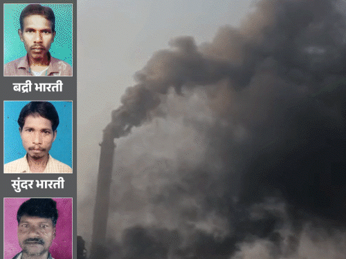 स्टील प्लांट में ब्लास्ट से 6 मजदूर जिंदा जले; VIDEO:छत्तीसगढ़ में गर्म राख गिरने से झुलसे, 5 गंभीर; गयाजी के गोटिबांध गांव में पसरा मातम