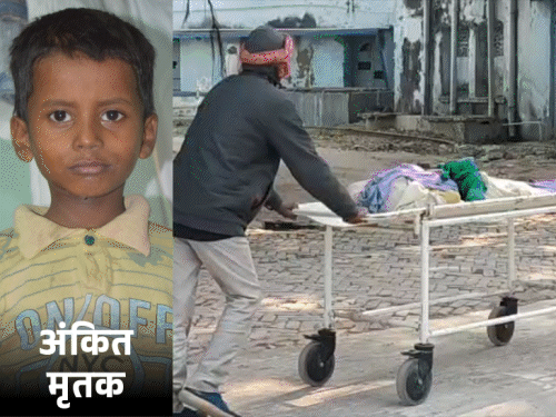 पिता के अवैध संबंध में बेटे की हत्या:नालंदा में प्रेमिका ने 10 दिन पहले दी थी धमकी, प्रेमी अश्लील फोटो-वीडियो कर रहा था वायरल