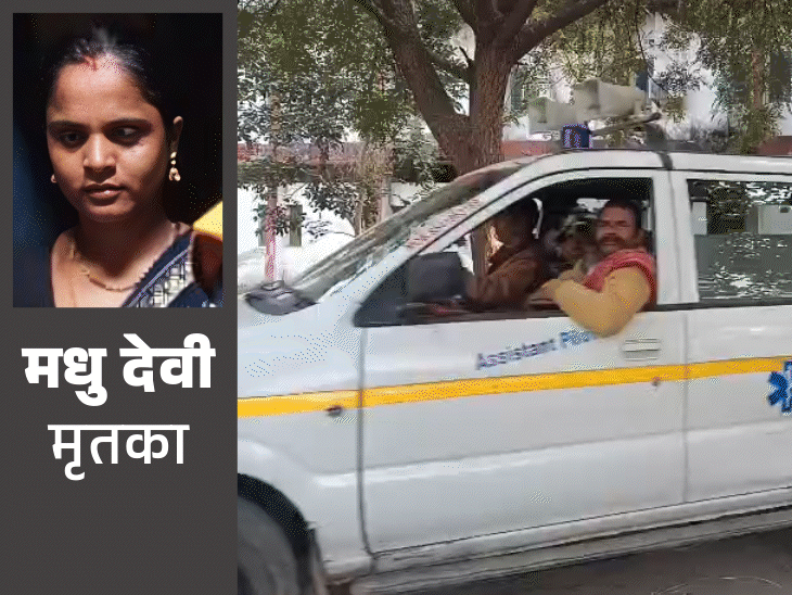 शराब के लिए रुपए न देने पर पत्नी की हत्या:ससुर को फोन कर कहा- बेटी जहर खाकर मर चुकी; मां की लाश के पास रोते रहे बच्चे