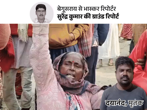 एनकाउंटर से पहले पुलिस ने 50 घर बंद करवाए:150 पुलिस वालों ने गांव घेर रखा था, बेटा बोला- पापा को मारकर हमें थाने ले गई पुलिस