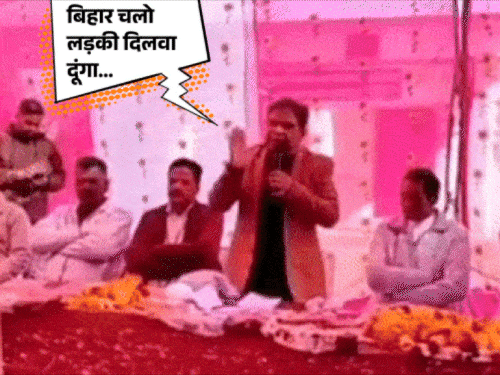 ‘उत्तराखंड की मंत्री के पति को जूते से मारना चाहिए’:बिहार की बेटियां बोलीं- हम 25-30 हजार में बिकने वाली नहीं, मेहनत से आगे बढ़ने वालों में से हैं