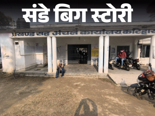 जमीन के काम अटका रहे अधिकारी, मांगते हैं पैसे:कैंसर का मरीज हूं, जमीन के पेपर के लिए रोज लगा रहा ऑफिस के चक्कर