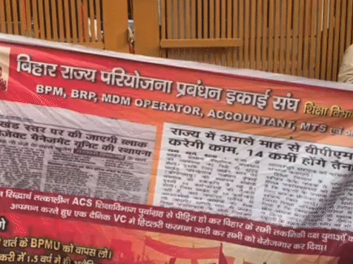 बीपीएम पद से हटाने पर BJP ऑफिस के बाहर हंगामा:अभ्यर्थियों ने की नारेबाजी, बहाली की मांग की; कहा- सालों से जॉब में थे, अचानक हटा दिया