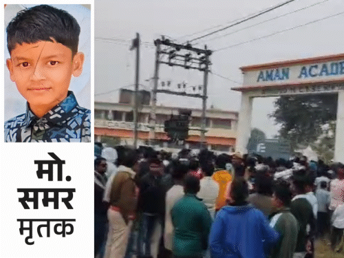 स्कूल वैन से गिरकर बच्चे की मौत:दरभंगा में हेड मास्टर पर लापरवाही का आरोप; परिजनों ने किया हंगामा