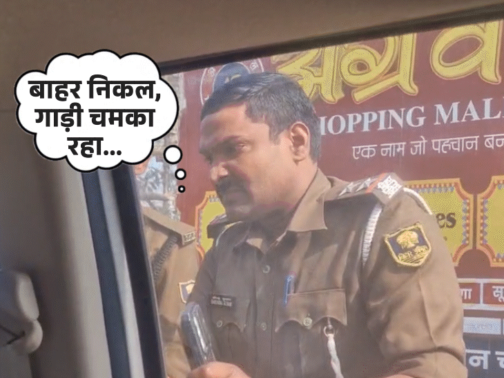 मामूली ट्रैफिक उल्लंघन पर थाना प्रभारी ने दी गाली; VIDEO:कार में बैठी महिला डॉक्टर ने कहा- सरकारी पिस्टल से हमें डराया, मुझे अनसेफ फील हुआ