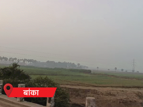 बिहार के 16 जिलों का न्यूनतम तापमान 7°C से नीचे:32 जिलों में कोल्ड डे-कोहरे का ऑरेंज अलर्ट, 7 दिनों तक ठंड से नहीं मिलेगी राहत