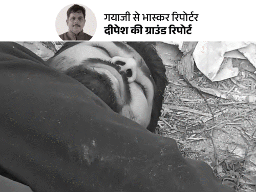 एकतरफा प्यार में सिर में 2 गोली मारकर हत्या:बुआ के लड़के से करती प्यार थी लड़की, मां-नानी धमकाती- शादी नहीं करोगे तो मार डालेंगे