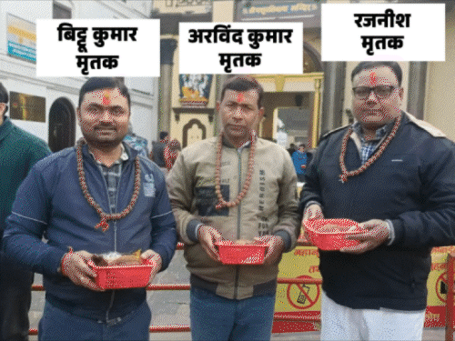 20 साल की दोस्ती, साथ घर आई तीनों की लाश:नेपाल में पशुपतिनाथ दर्शन के बाद हादसे के हुए शिकार, तीनों घर में मंझले थे