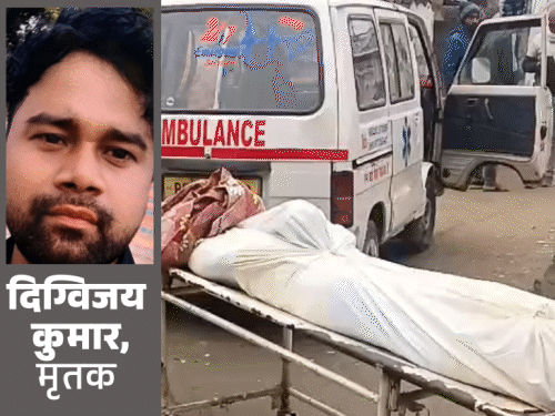 पत्नी बेरोजगार होने का ताना देती, पति ने की आत्महत्या:सुसाइड नोट में लिखा- ससुरालवालों को सजा मिले, 2 महीने से बेटी का चेहरा तक नहीं दिखाया