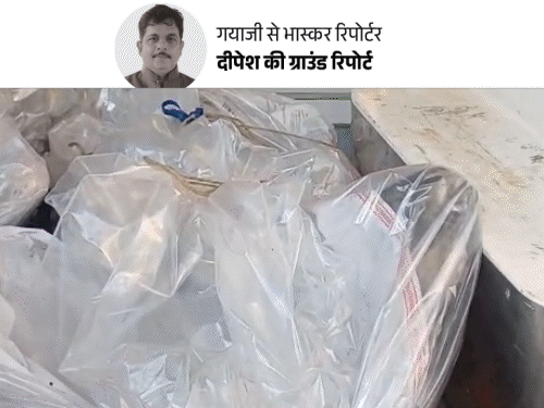 गयाजी में पोटली में आई 6 मजदूरों की लाश:बेटी बोली-17000 EMI चुकाने के लिए पापा छत्तीसगढ़ गए; यहां रोजगार होता तो मरने क्यों जाते