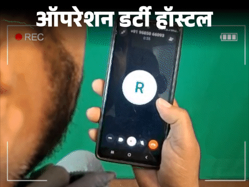 बिहार के हॉस्टल्स से हो रही लड़कियों की डील:स्मैक देकर लड़कियों को सप्लायर बना रहे एजेंट एक्सपोज, देखिए कल सुबह से ऑपरेशन डर्टी हॉस्टल