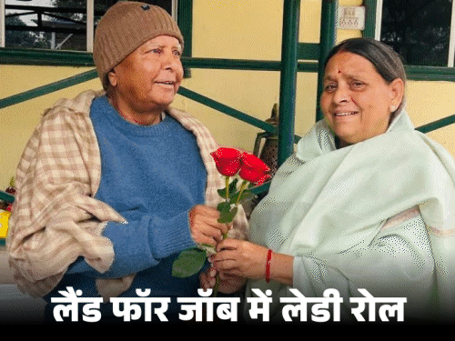 200 करोड़ का जमीन घोटाला-राबड़ी कैसे बनीं कंपनी की डायरेक्टर:CBI का दावा- मीसा ने अपने नाम जमीन कराई, हेमा डील में शामिल