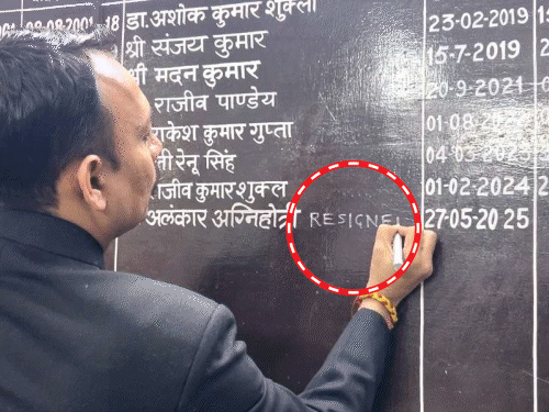 यूपी में PCS अफसर का इस्तीफा:शंकराचार्य के अपमान और UGC के नए कानून से दुखी, पूछा- क्या ब्राह्मणों के नरसंहार की तैयारी है?