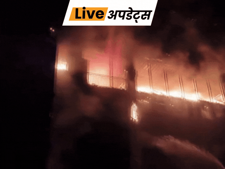 भास्कर अपडेट्स:कर्नाटक के हुब्बल्ली में मॉल में आग लगी, दो फ्लोर में फर्नीचर-कपड़े जलकर राख