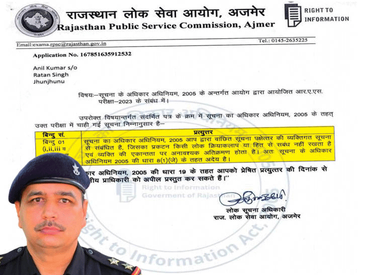 RPSC की शिकायत सरकार ने कर्मचारी चयन बोर्ड को भेजी:RTI में भी एग्जाम के मार्क्स नहीं बता रहा आयोग, कैंडिडेट बोला- सुप्रीम-कोर्ट के आदेश की अवहेलना