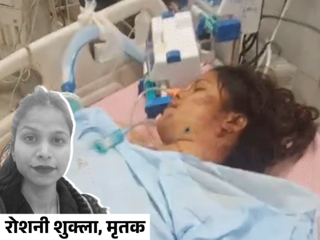 भाजपा नेत्री को बोलेरो से दम तोड़ने तक कुचला था:भाजपा सांसद हिमाद्री की महिला असिस्टेंट की मर्डर मिस्ट्री, मौत के 7 दिन बाद SIT गठित