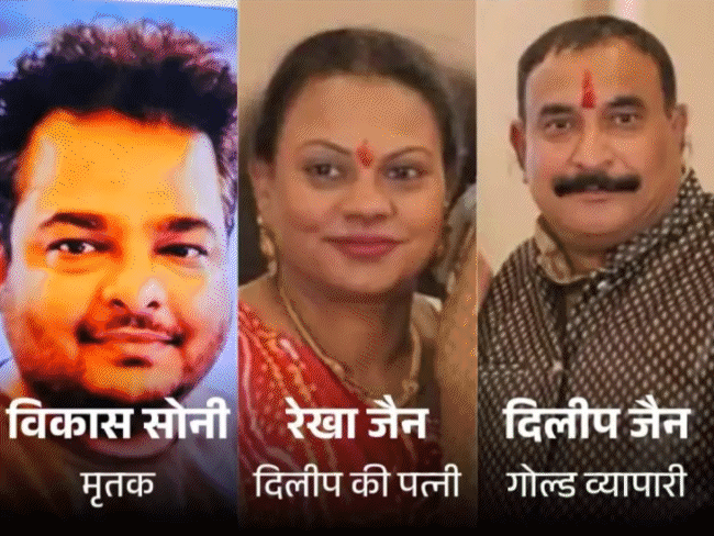 दंपती को 43 बार चाकू मारे, एक गोली-तीन मौतें:राजस्थान से 80KM स्कूटी चलाकर मंदसौर आया दोस्त, आधा घंटे चाय-बिस्किट के बाद कत्ल