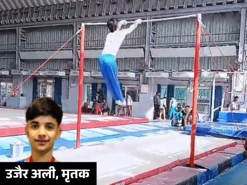 जिम्नास्टिक के वार्मअप के दौरान खिलाड़ी की गिरने से मौत:कोलकाता में नेशनल गेम्स प्रतियोगिता के दौरान हादसा, अस्पताल में छोड़कर लौटे कोच और मैनेजर