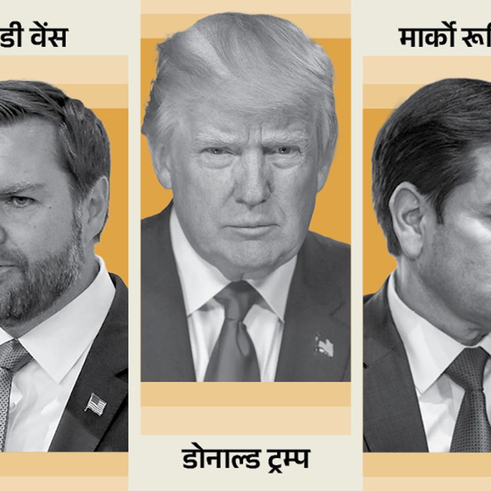 ट्रम्प के बाद कौन संभालेगा अमेरिका:पहले उपराष्ट्रपति वेंस आगे थे, वेनेजुएला पर हमले के बाद विदेश मंत्री रूबियो का रुतबा बढ़ा