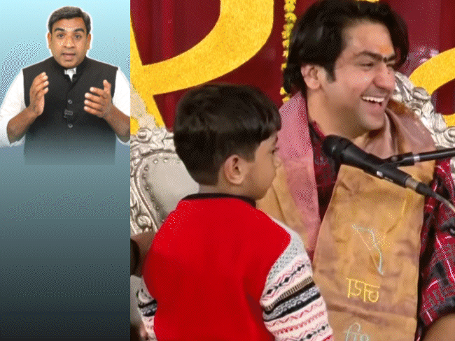 धीरेंद्र शास्त्री से अर्जी- हनुमान जी को बुलाओ, मिलना है:ये मुख्यमंत्री बनेगा.. ऐसा सुनकर शरमाए जीतू पटवारी; ‘गदर’ के सन्नी देओल बने डीजीपी