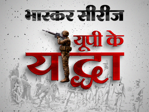 यूपी के योद्धा-2:अपनी लाइफ जैकेट जूनियर को दी, बोले- बच्चू कूदकर जान बचाओ; 1971 में शहीद गोरखपुर के कैप्टन मुल्ला की अमर कहानी