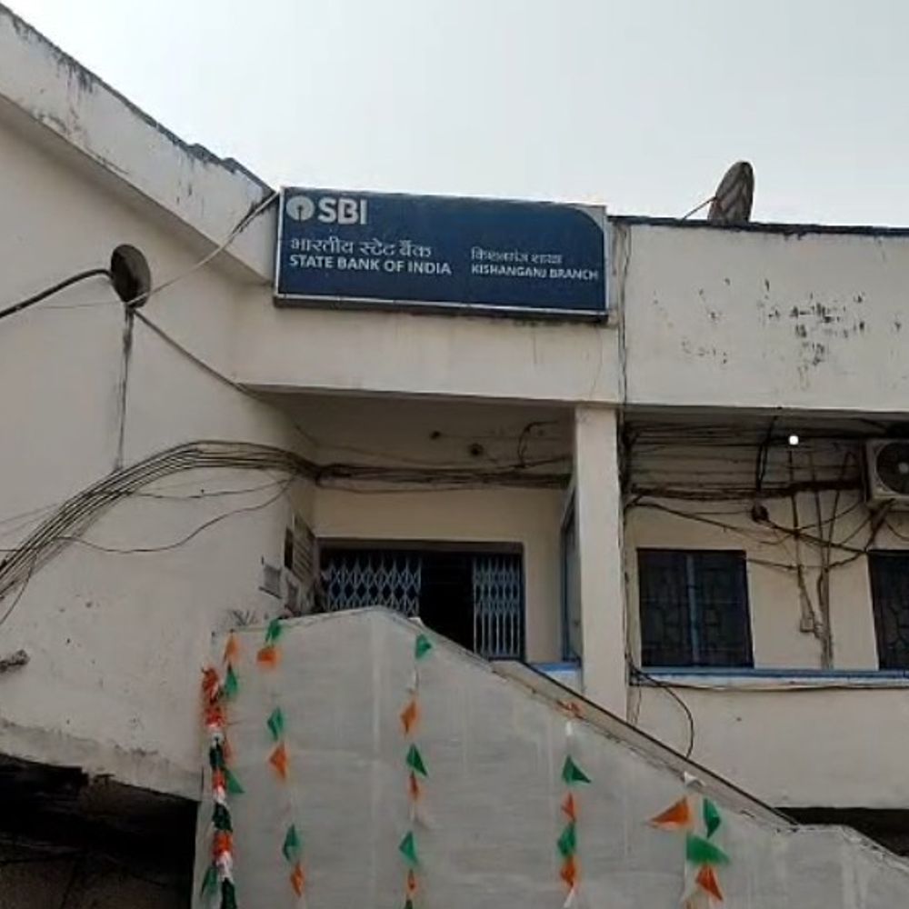 किशनगंज में बैंक हड़ताल:फाइव डे वर्किंग वीक की मांग, करीब 300 करोड़ का कारोबार प्रभावित, कैश के लिए लोग परेशान